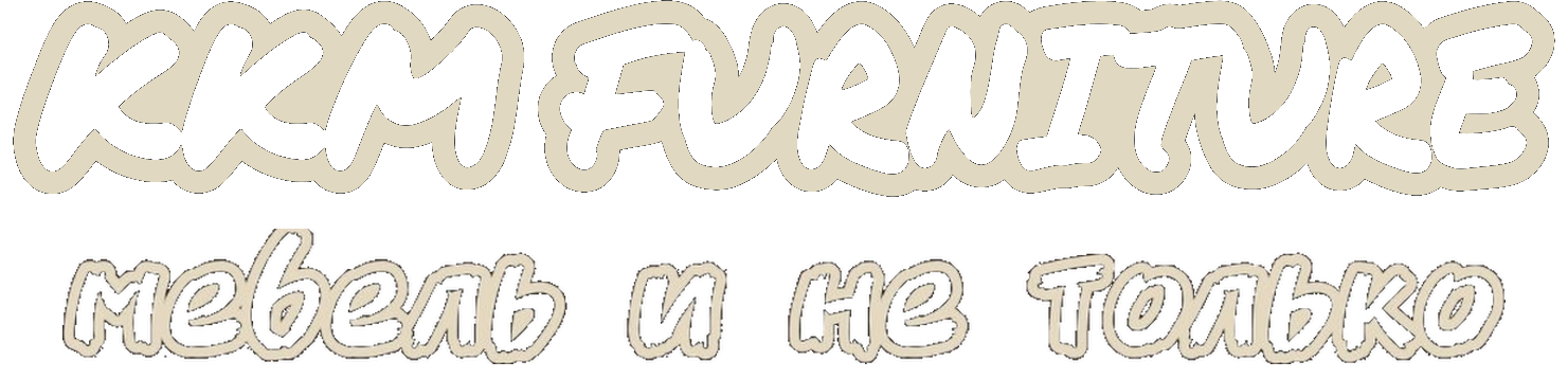 KKM Furniture — мебель и не только